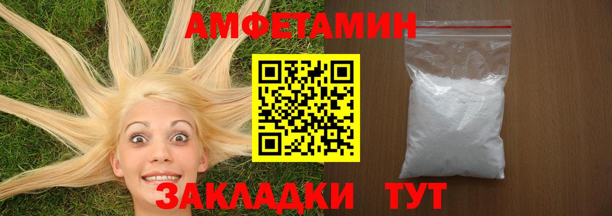 Amphetamine Premium  Вход с VPN  АМФЕТАМИН  Кострома 