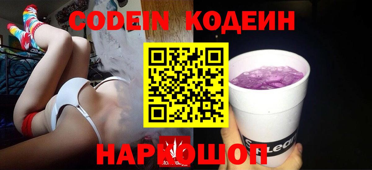 Alpha PVP Кострома