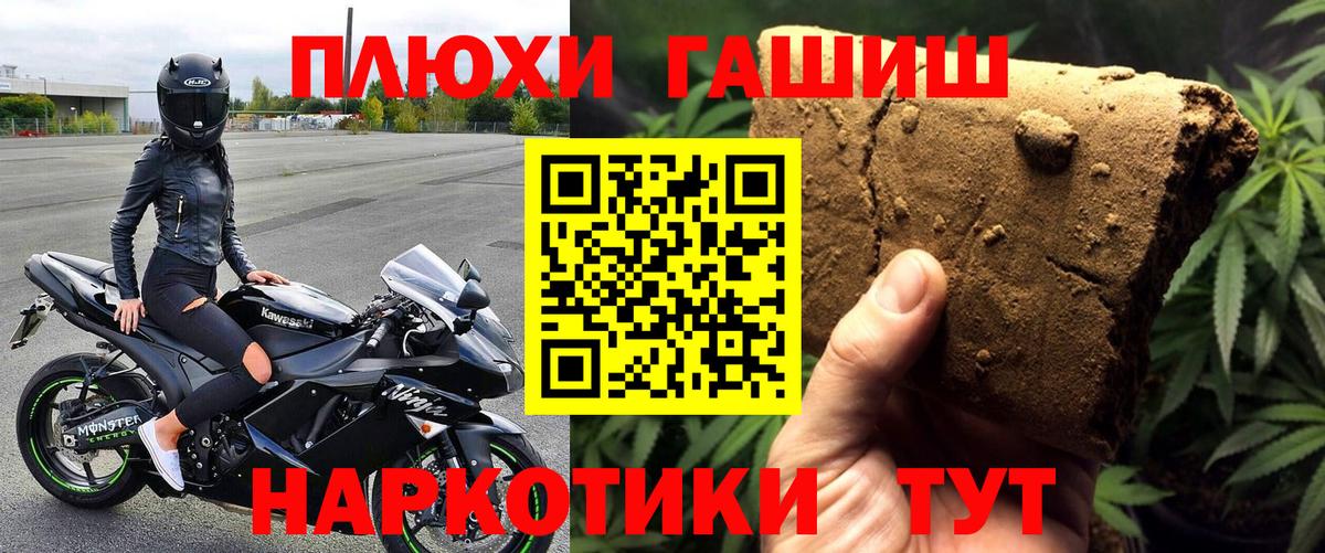 ГАШИШ индика сатива Кострома