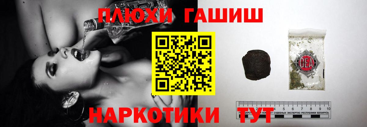 Гашиш  ГАШИШ Изолятор  Вход с VPN  ГАШИШ убойный  Кострома 