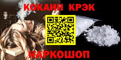 соль ск Ипатово