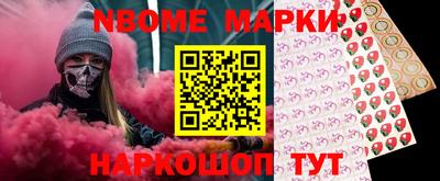 соль ск Ипатово