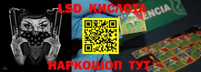 гидропоника Изобильный