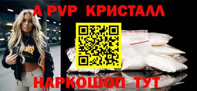 сатива Ирбит