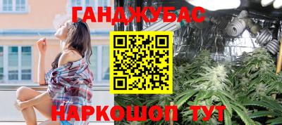 сатива Ирбит