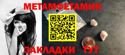 соль ск Ипатово