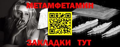 сатива Ирбит