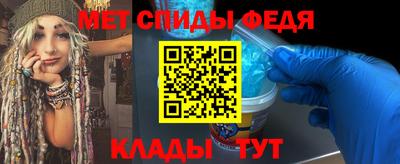соль ск Ипатово