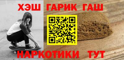 соль ск Ипатово