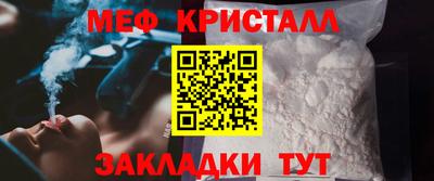 сатива Ирбит