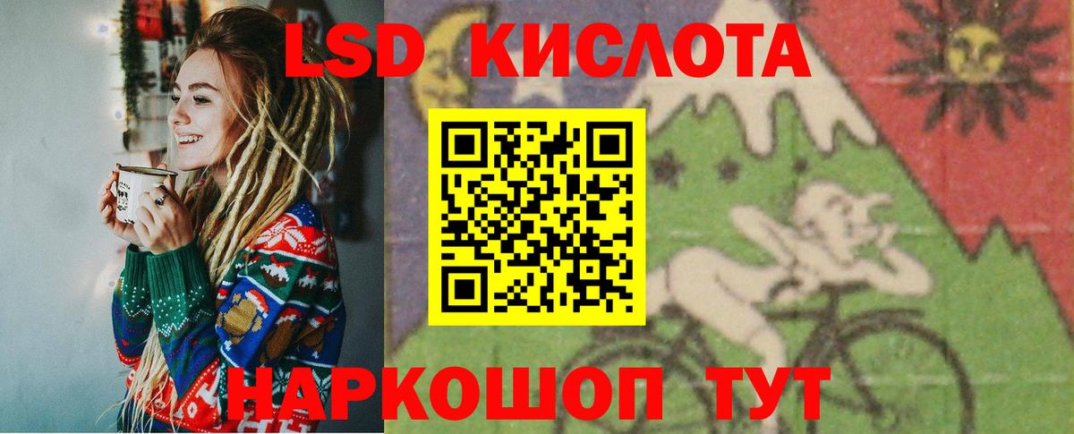 Лсд 25 экстази ecstasy  Вход с VPN  hydra ТОР  Кострома  LSD-25 экстази ecstasy 