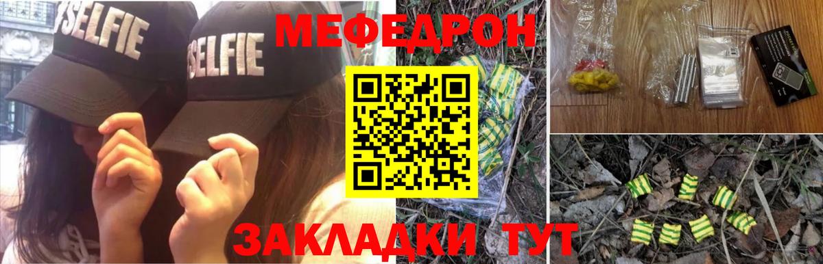 МЯУ-МЯУ VHQ  МЯУ-МЯУ VHQ  Вход с VPN  Кострома 