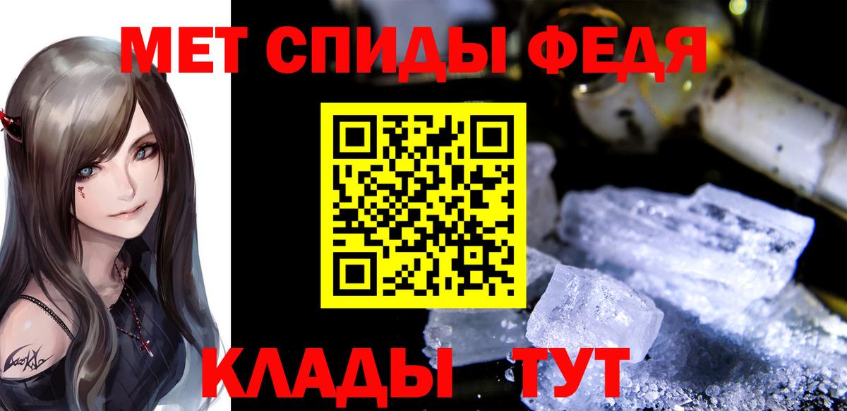 Метамфетамин Methamphetamine  Вход с VPN  Метамфетамин Methamphetamine  Кострома 