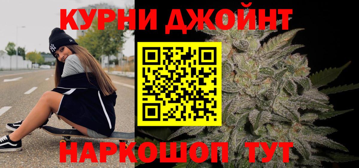 МАРИХУАНА сатива  Шишки марихуана гибрид  Кострома  Вход с VPN  МАРИХУАНА индика 